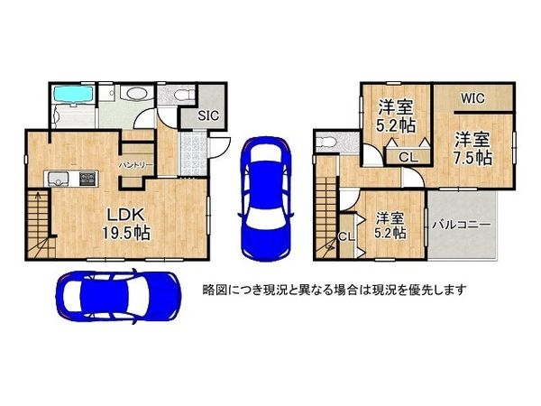 神戸市須磨区車字大道の中古一戸建て