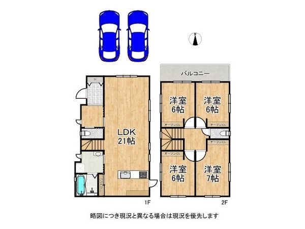 明石市松が丘３丁目　新築一戸建て　全2区画　1号棟