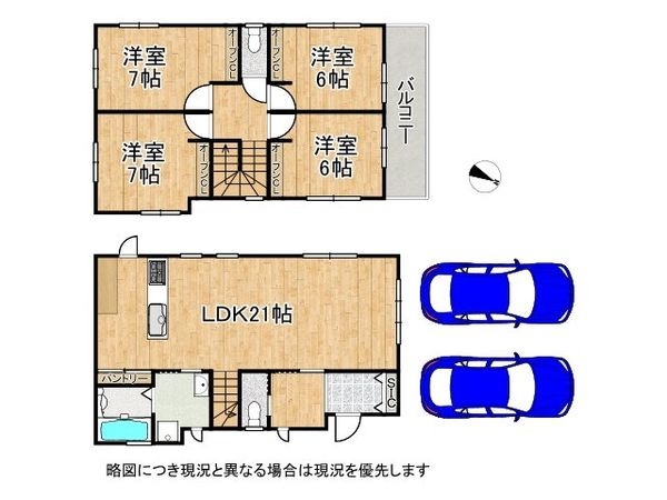 明石市松が丘３丁目　新築一戸建て　全2区画　2号棟