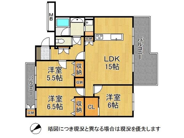 研究学園（５）団地５２９号棟　中古マンション