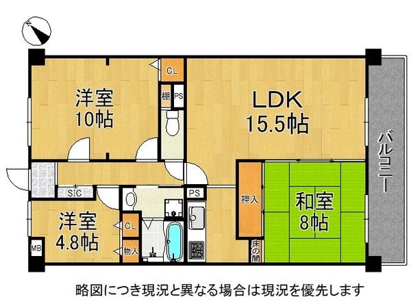 セントポリア神戸運動公園　中古マンション