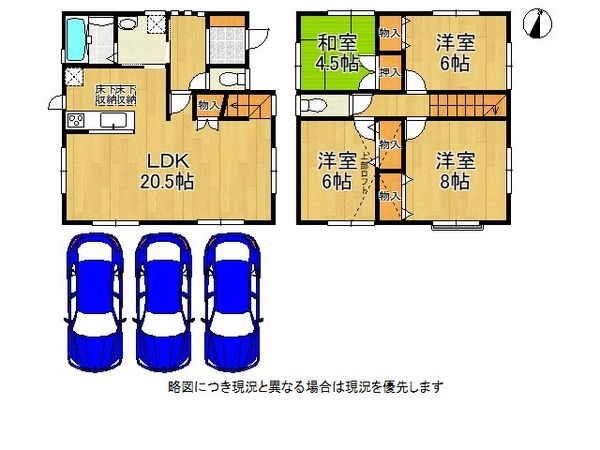 神戸市須磨区車字下仏坂の中古一戸建て