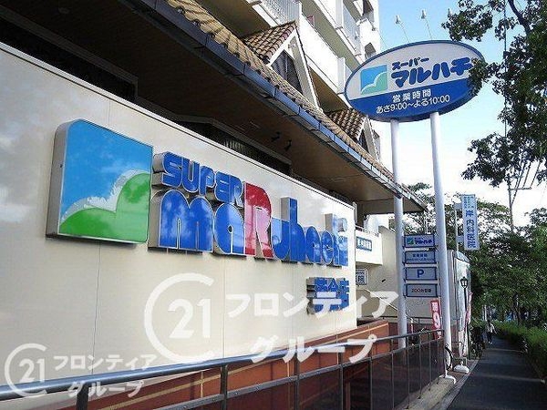 神戸市須磨区車字下仏坂の中古一戸建て(スーパーマルハチ落合店)