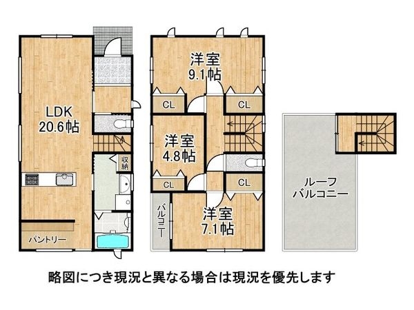 神戸市垂水区星が丘１丁目　新築一戸建て