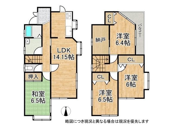 神戸市垂水区桃山台７丁目　中古一戸建て
