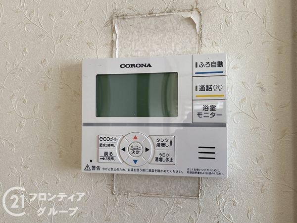 神戸市垂水区桃山台７丁目の中古一戸建て