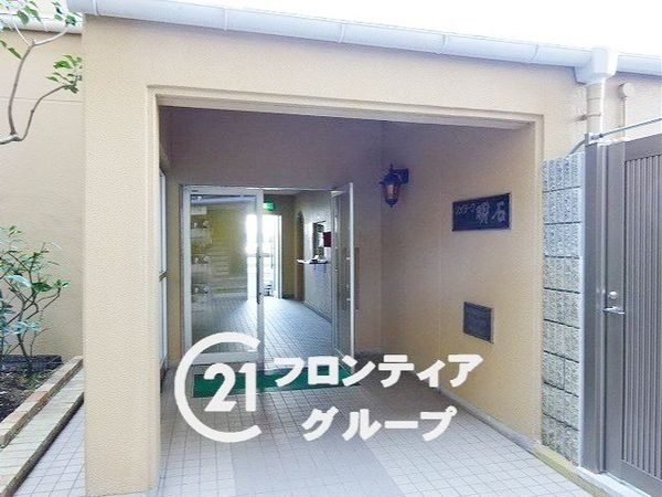 ハイラーク明石　中古マンション