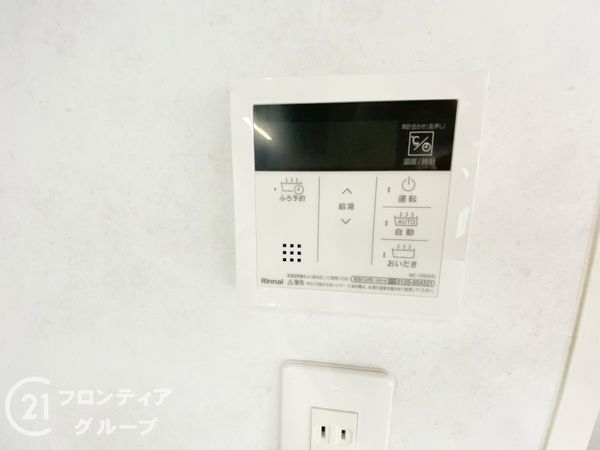 ハイラーク明石　中古マンション