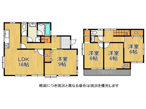 神戸市垂水区朝谷町の中古一戸建て