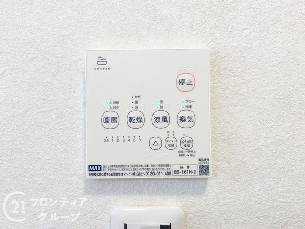 神戸市垂水区朝谷町の中古一戸建て