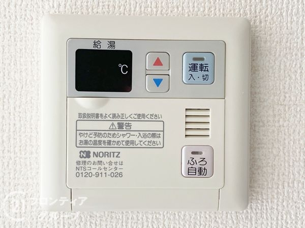 パームスクエアジェームス山　中古マンション