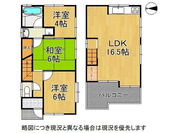 神戸市垂水区霞ヶ丘５丁目の中古一戸建て