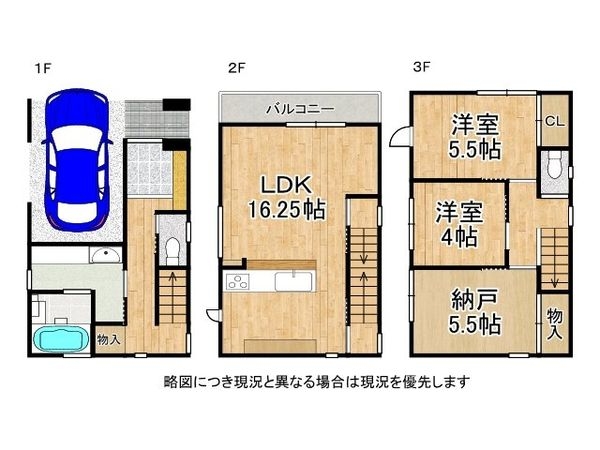 明石市貴崎２丁目　新築一戸建て