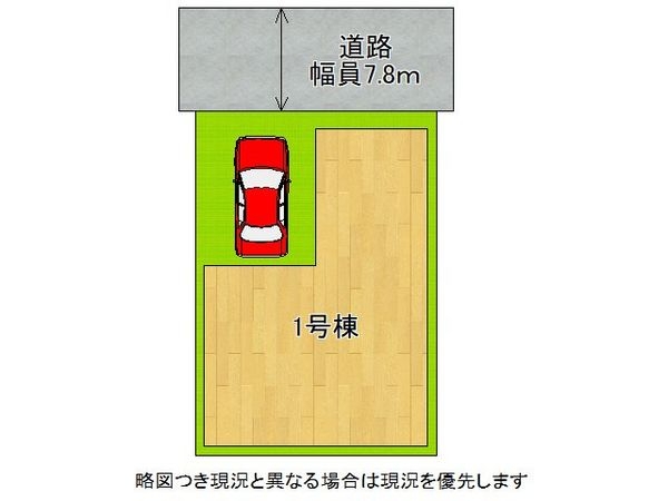 明石市貴崎２丁目　新築一戸建て