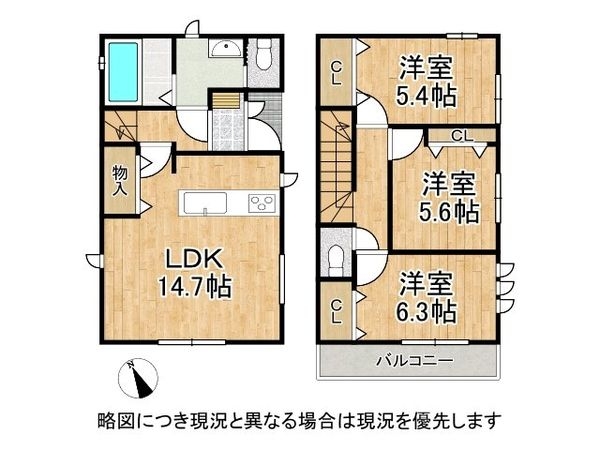 神戸市垂水区霞ヶ丘６丁目　新築一戸建て　１号棟