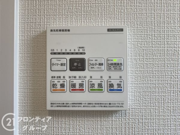 神戸市垂水区霞ヶ丘６丁目　新築一戸建て　１号棟