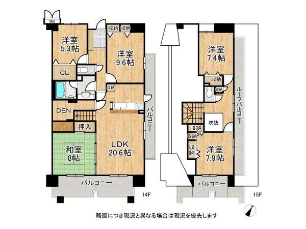 サザンヒルズ井吹台2番館　中古マンション