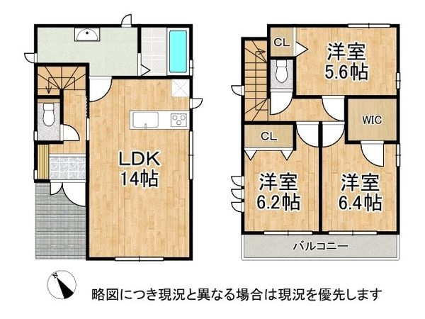 神戸市垂水区霞ヶ丘６丁目　新築一戸建て　２号棟