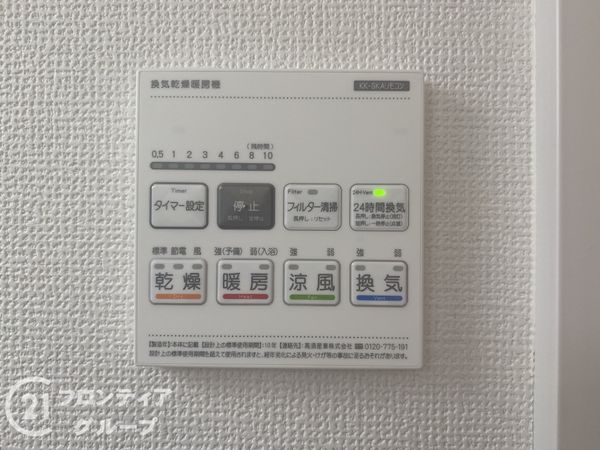 神戸市垂水区霞ヶ丘６丁目　新築一戸建て　２号棟
