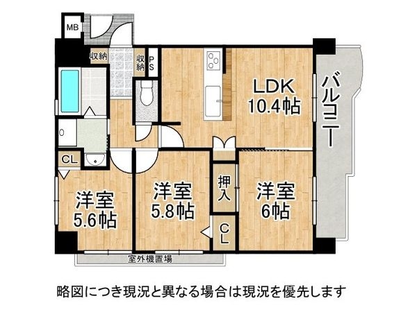 プレステージ明石相生町　中古マンション