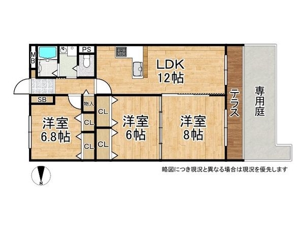 山手台ハイツ　中古マンション
