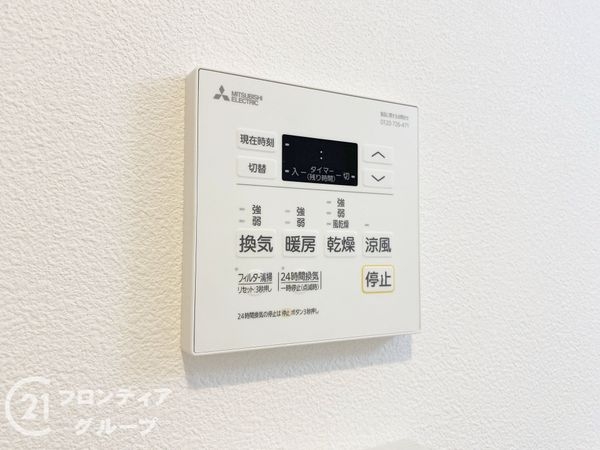 山手台ハイツ　中古マンション