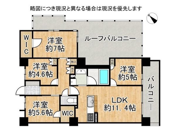 シエリアシティ明石大久保A棟　中古マンション