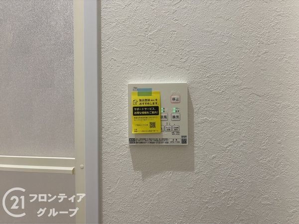 神戸市垂水区上高丸３丁目の中古一戸建て