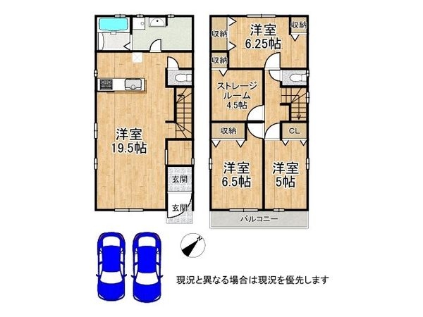 神戸市垂水区高丸５丁目　新築一戸建て　２号棟