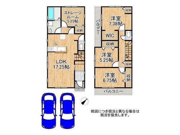 神戸市垂水区高丸５丁目　新築一戸建て　１号棟