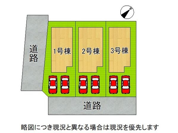 神戸市垂水区高丸５丁目　新築一戸建て　１号棟