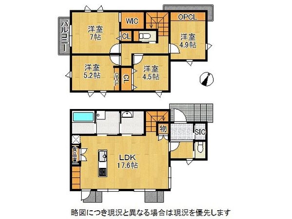 神戸市須磨区北落合４丁目　新築一戸建て　全１区画