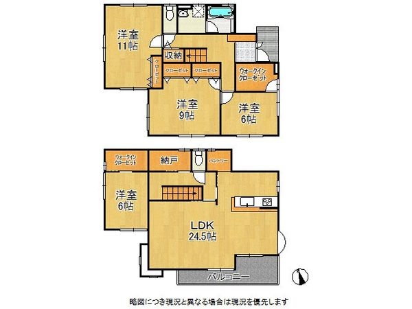 神戸市垂水区千鳥が丘１丁目の中古一戸建て