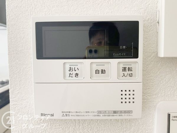 エルタウン学園４・113号棟　中古マンション