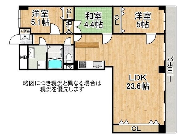 星陵台ハイツ　中古マンション