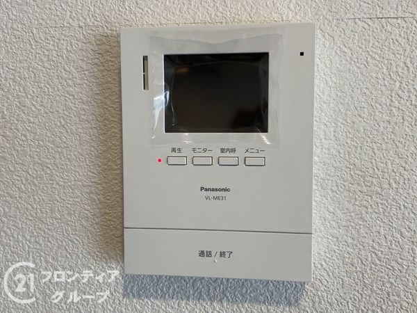 星陵台ハイツ　中古マンション