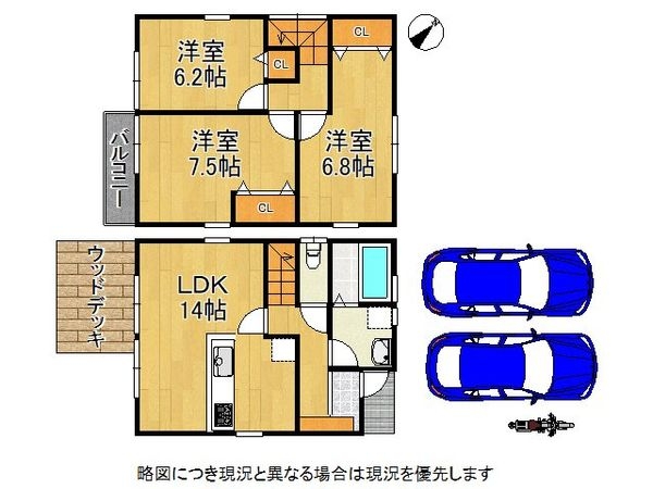 神戸市須磨区北落合４丁目の中古一戸建て