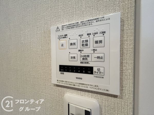 ラ・フォルテ西神中央１番館　中古マンション