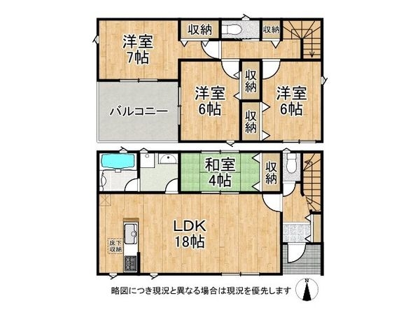 神戸市西区竜が岡５丁目　新築一戸建て　第９　３号棟