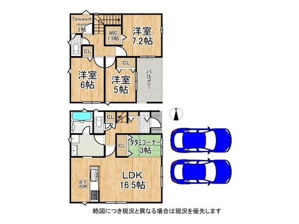 神戸市西区竜が岡５丁目　新築一戸建て　第９　２号棟