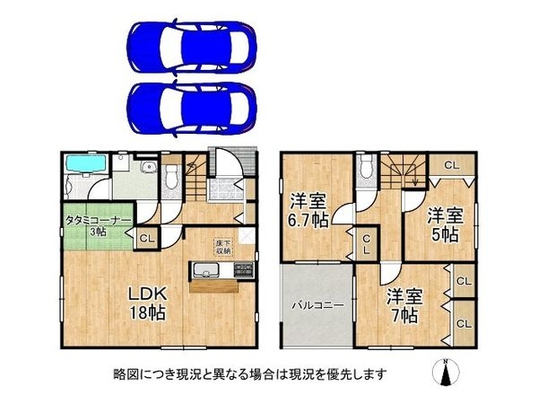 神戸市西区竜が岡５丁目　新築一戸建て　第９　１号棟