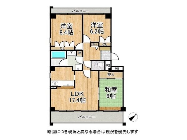 オーク・スクエア西神中央二番館　中古マンション