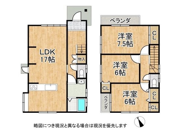 神戸市垂水区星陵台７丁目の中古一戸建て