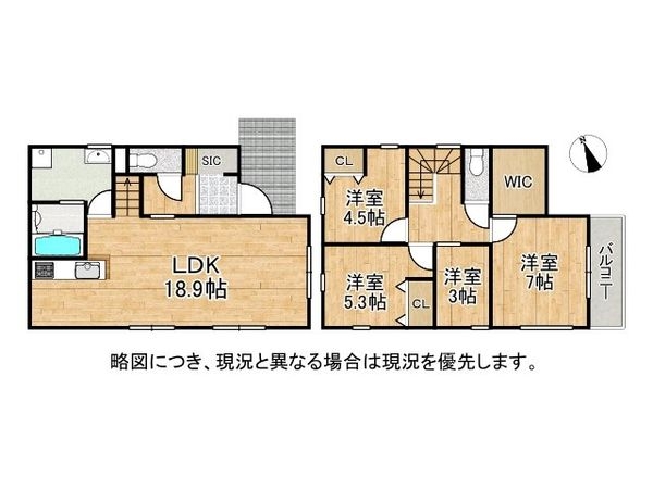 神戸市垂水区塩屋北町１丁目　新築一戸建て　１号地