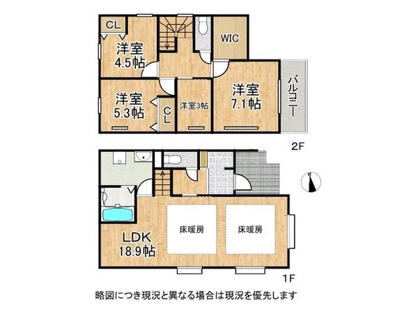 神戸市垂水区塩屋北町１丁目　新築一戸建て　２号地