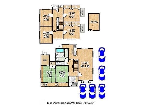 神戸市西区桜が丘中町１丁目の中古一戸建て