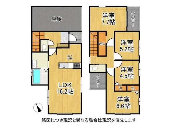 明石市天文町２丁目　新築一戸建て　1期　２号棟
