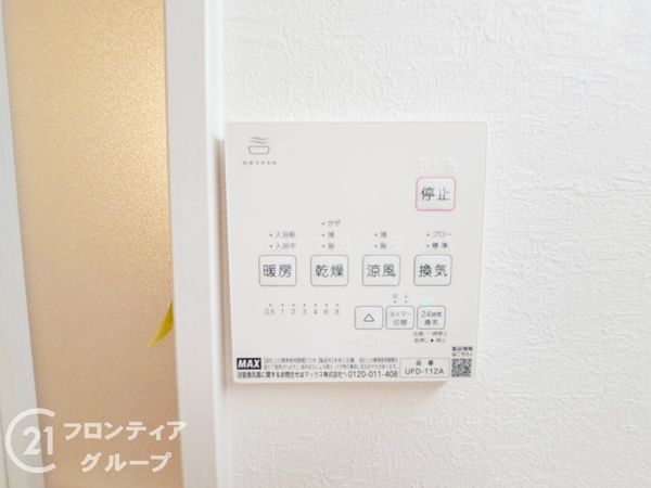明石市天文町２丁目　新築一戸建て　1期　２号棟