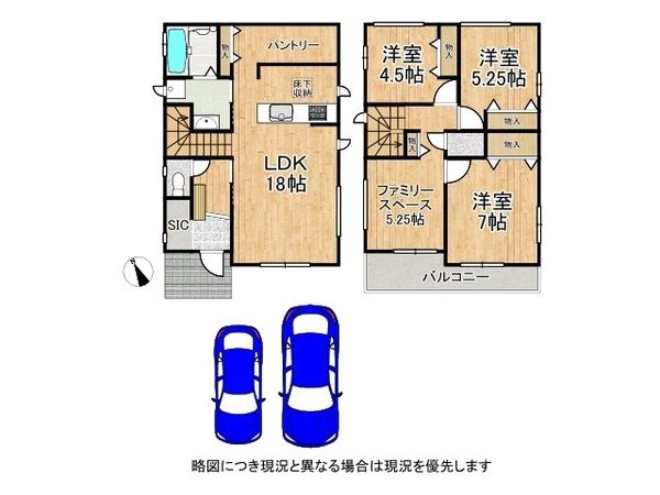 明石市西明石町５丁目　新築一戸建て　A号棟