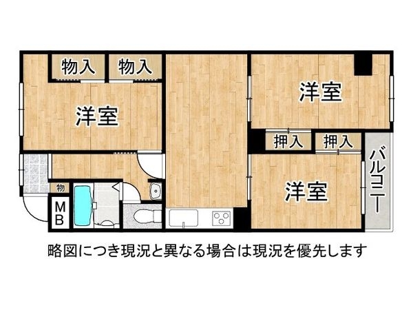 上高丸北住宅　中古マンション